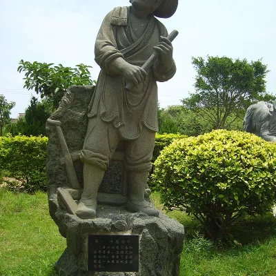 Emperor Shun