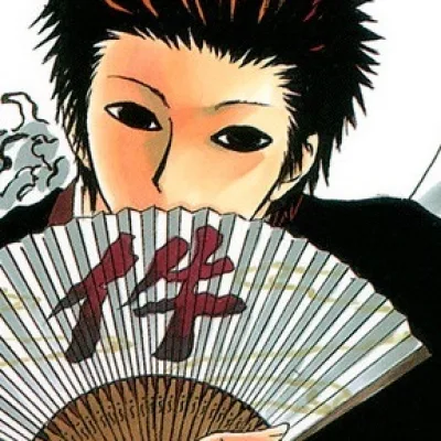 Enchō