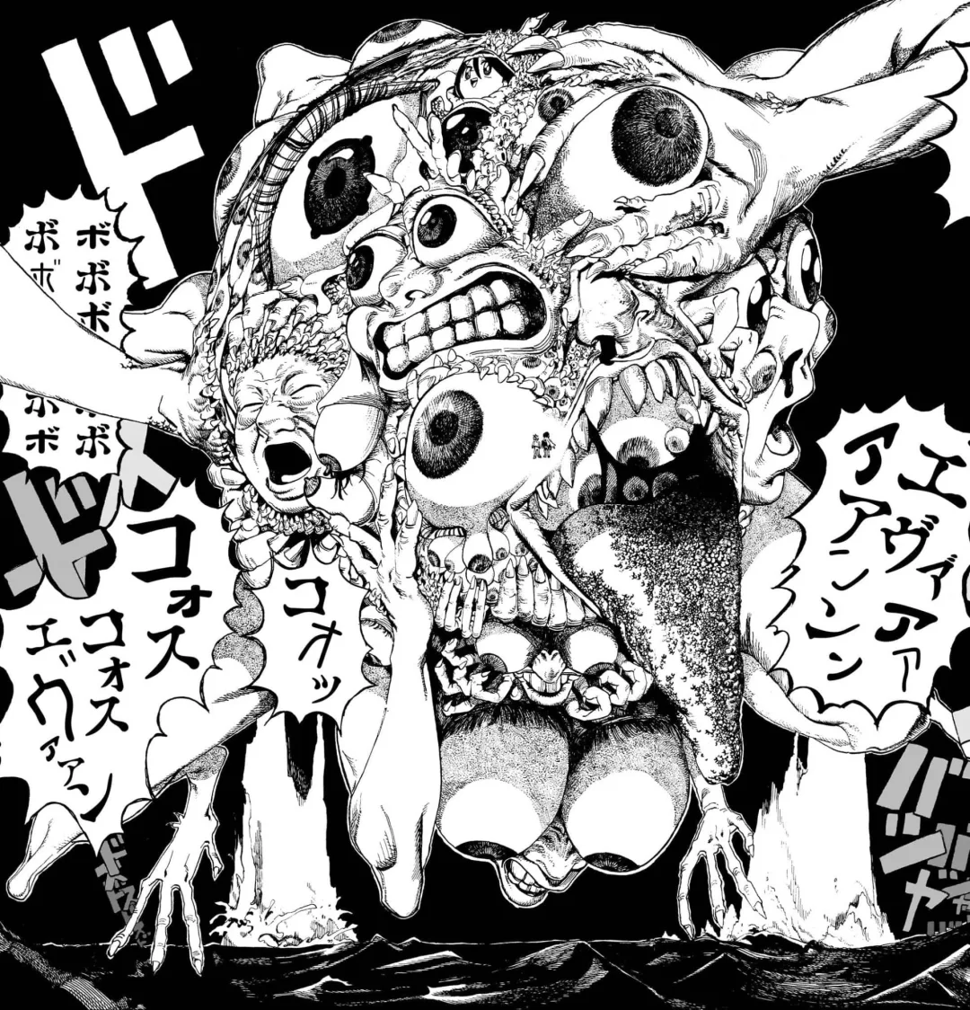 End