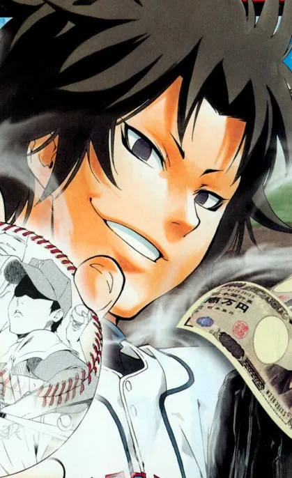 Enjirou Haimura