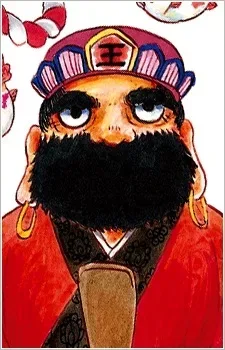Enma