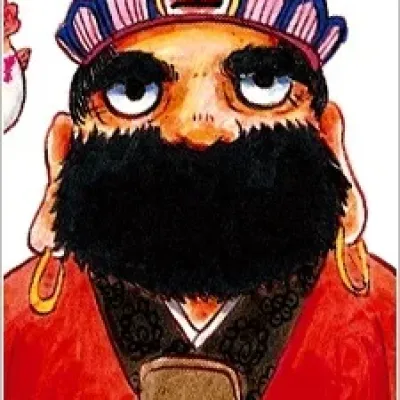 Enma