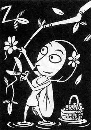 Eppie