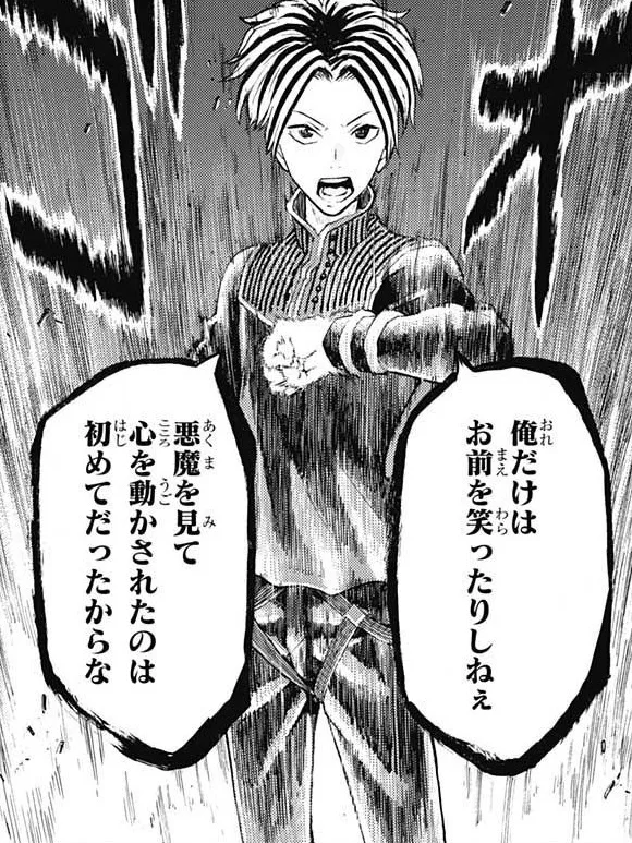 Eustass Bergamod