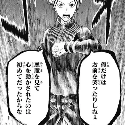 Eustass Bergamod