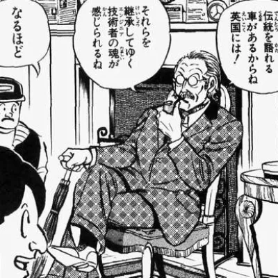 Ezaki Korosuke