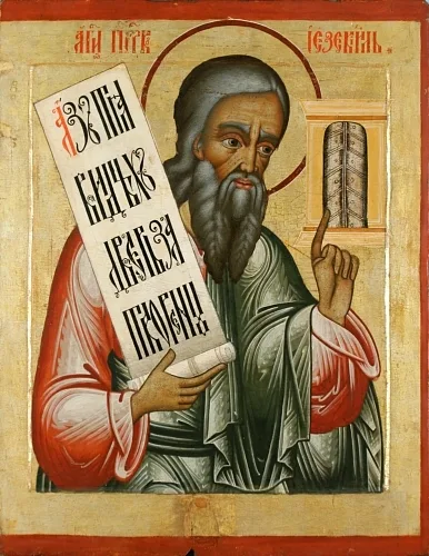 Ezekiel