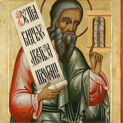 Ezekiel