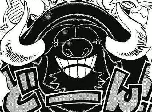 Fighting Bull