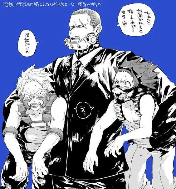 Fourth Kind