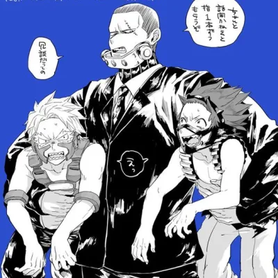 Fourth Kind