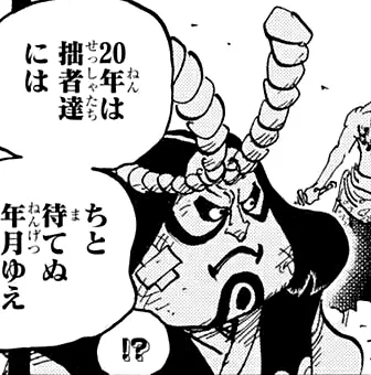 Fugetsu Omusubi