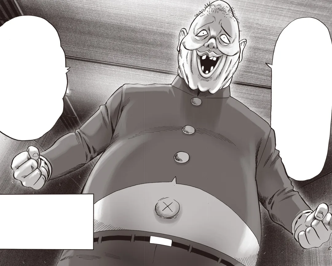 Fuhrer Ugly