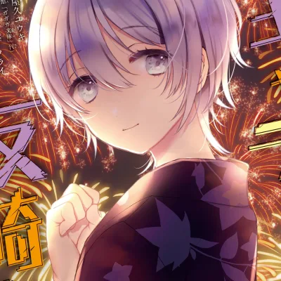 Fuka Kikuchi