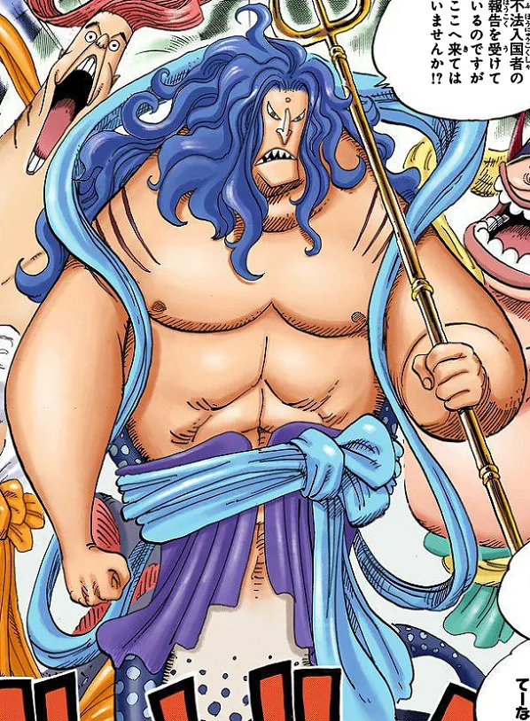Fukaboshi