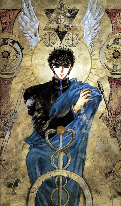 Fuma Mono