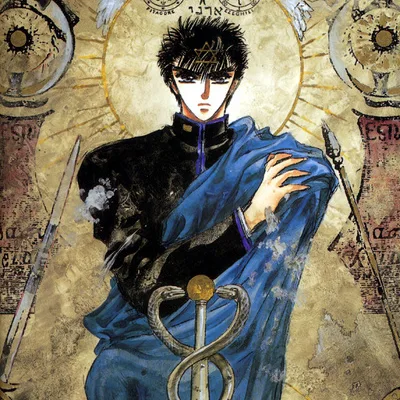 Fuma Mono