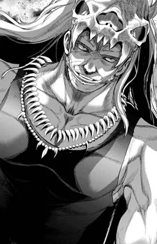 Gamou Ingo