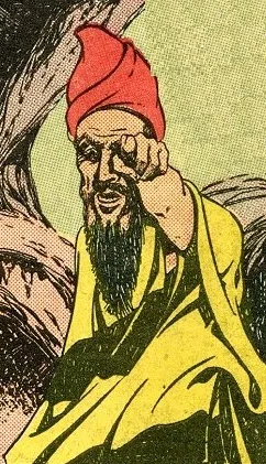 Ganga Lin