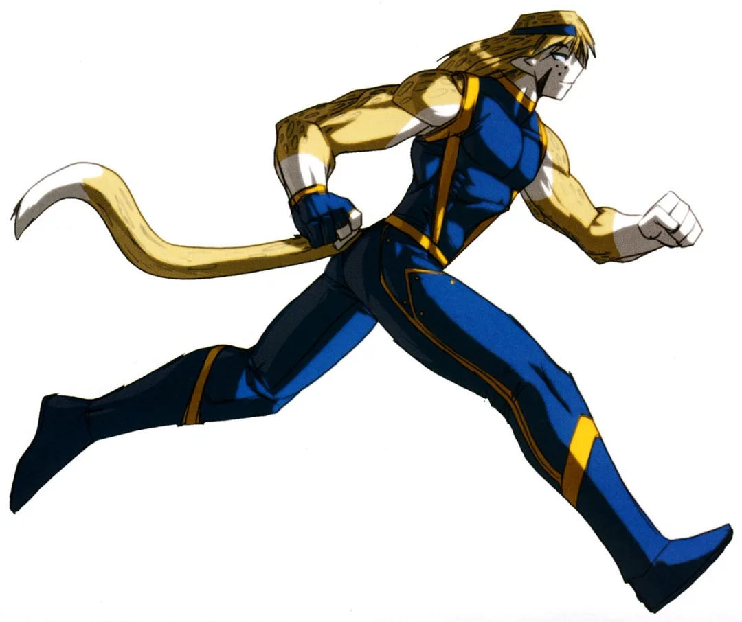 Gar