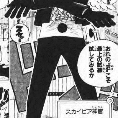 Gedatsu