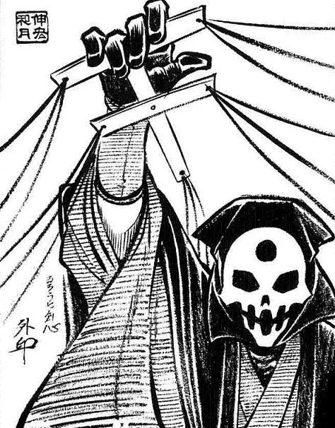 Gein
