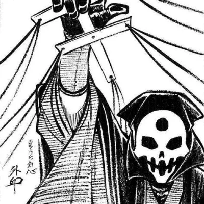Gein