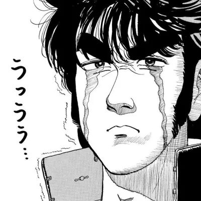 Gekijirō
