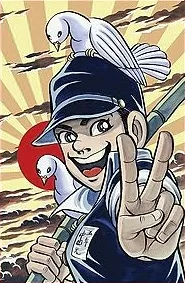 Gen Nakaoka