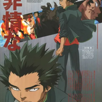 Gen Shishio
