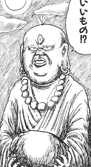 Genjō