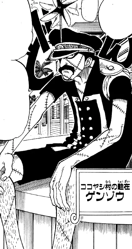 Genzo