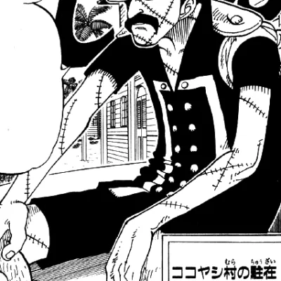 Genzo