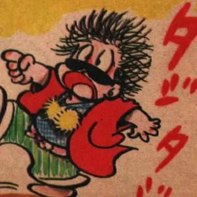 George Akiyama