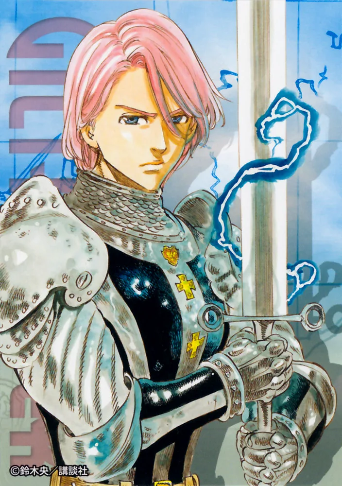 Gilthunder