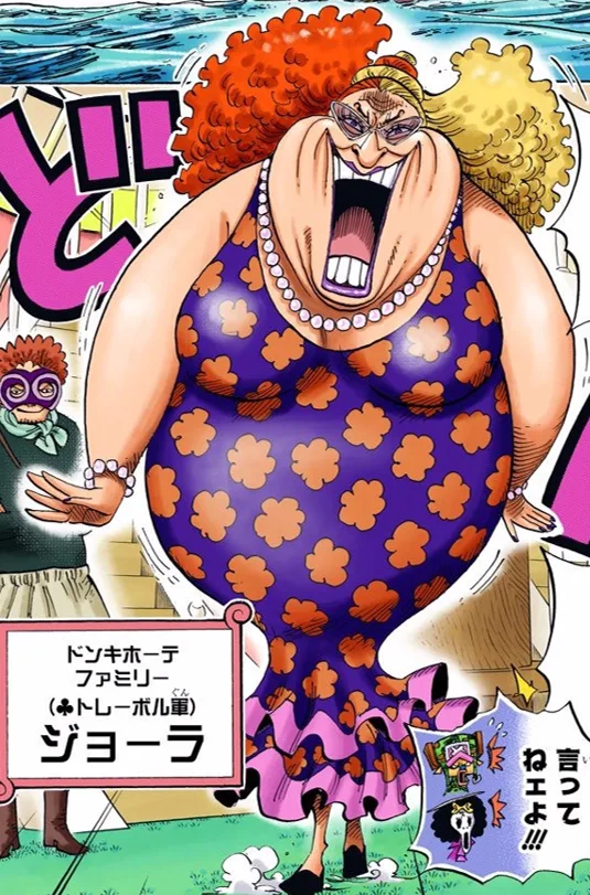 Giolla
