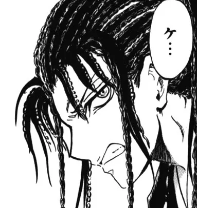 Gokadoin Hiruko