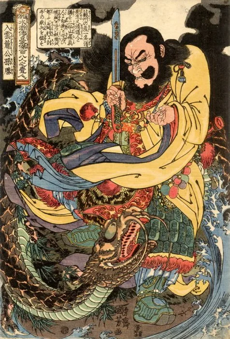 Gongsun Sheng