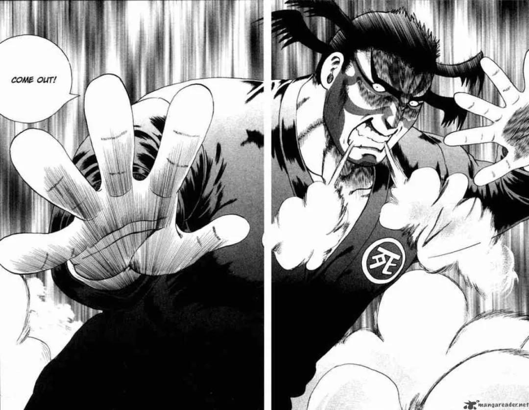Gonzui Kumatori