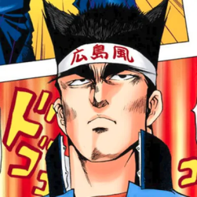 Goro Inogashira