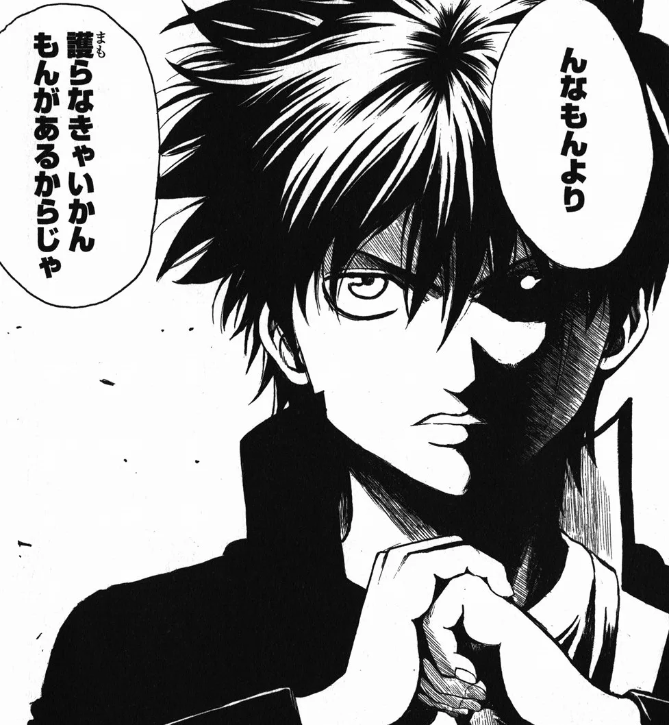 Gouda Takeru