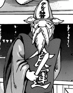 Gourmet Priest Papo