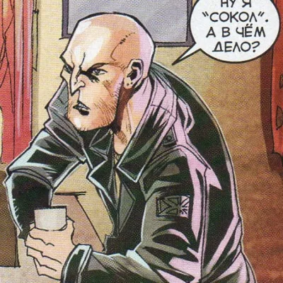 Grisha