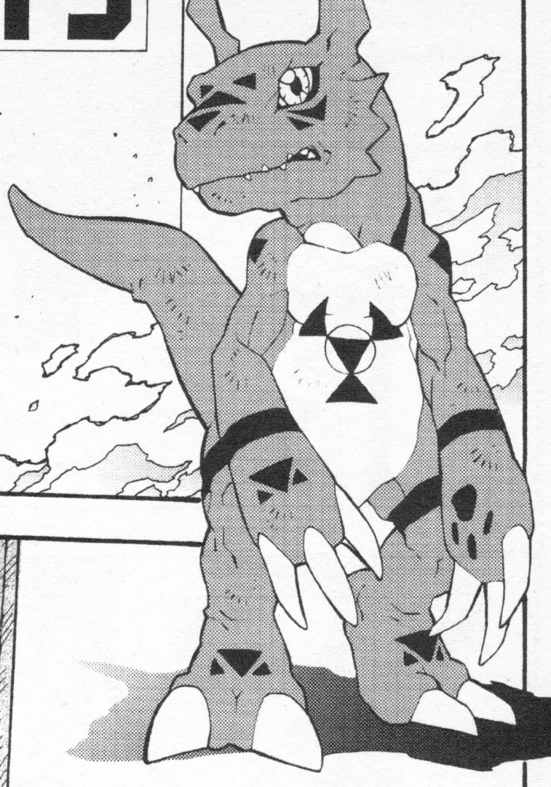 Guilmon