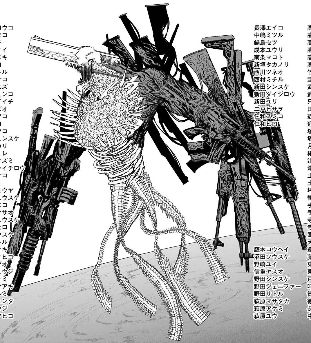 Gun Devil
