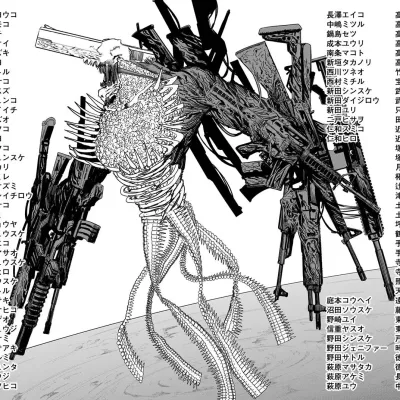 Gun Devil