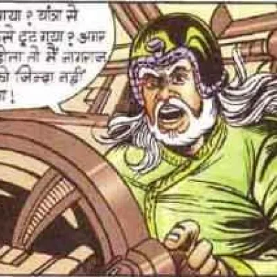 Gurudev