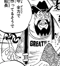 Gyogyo