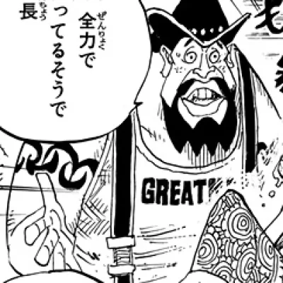Gyogyo