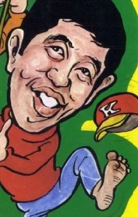 Hagimoto Kinichi